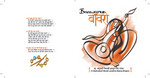 Bawri3