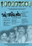 ASL Poster