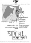 Khamosh Poster