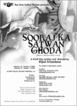 SKSG Poster